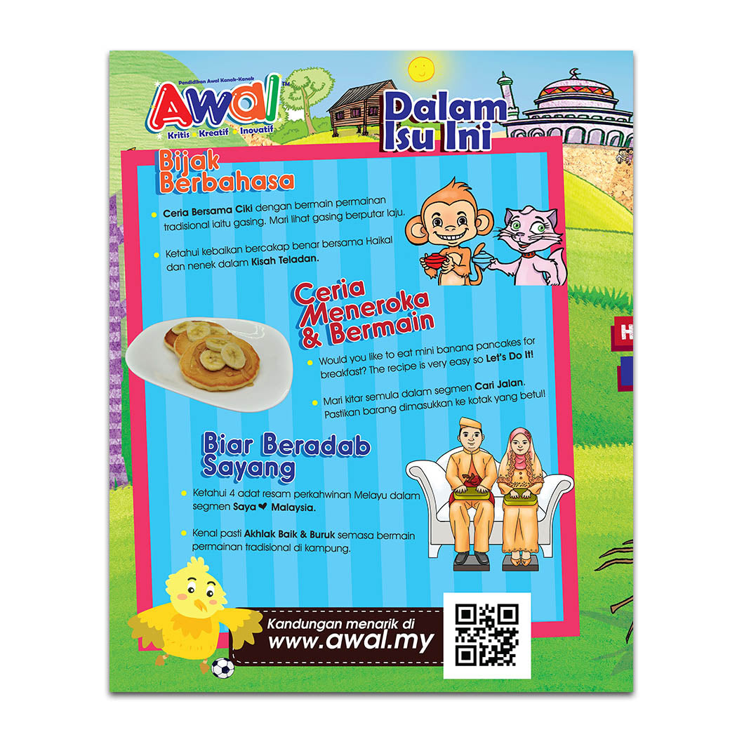 Majalah Awal - Edisi 11 (Permainan Tradisional & Bukan Tradisional)