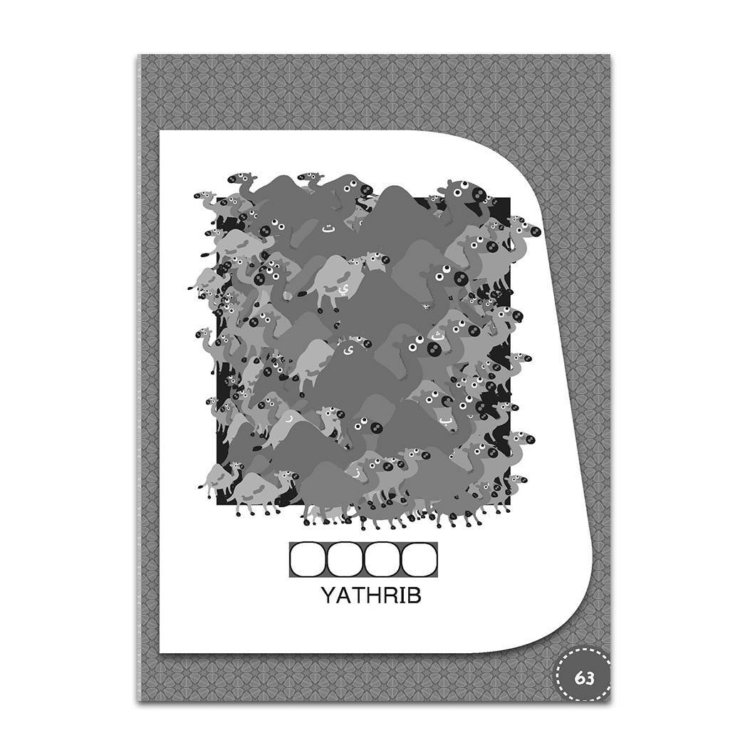 Minda Cerdas - Cari Jalan Tahap 2