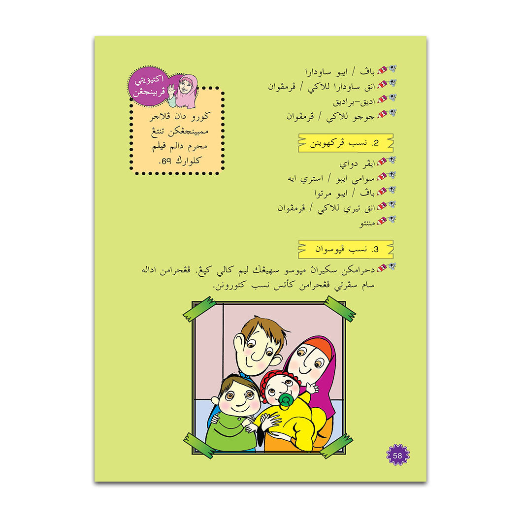 Buku Teks - Akhlak Tahun 6