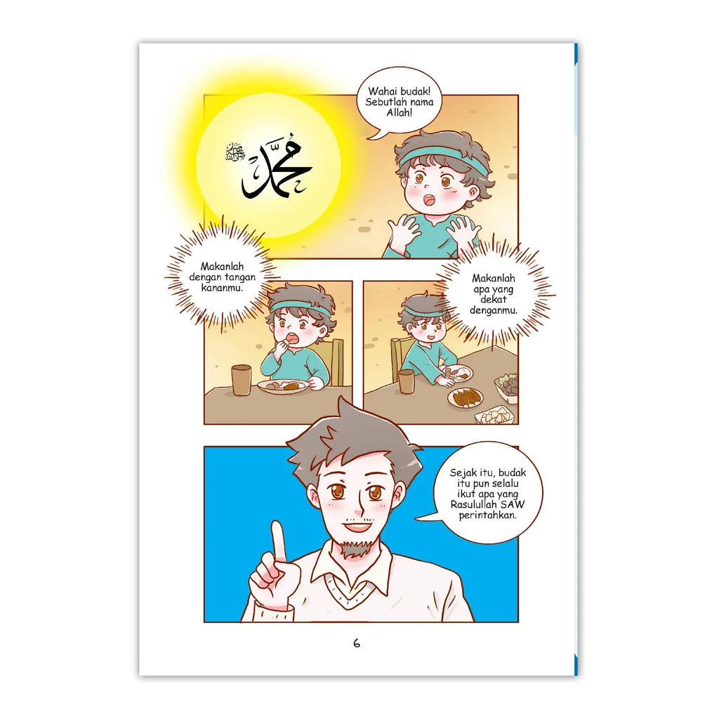 Saspens Nak Baligh ? : Untuk Boys