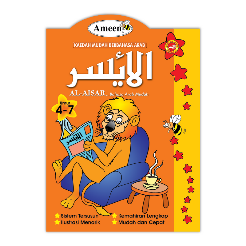 Buku Teks Al-Aisar - Kaedah Mudah Berbahasa Arab (4 - 7 Tahun)