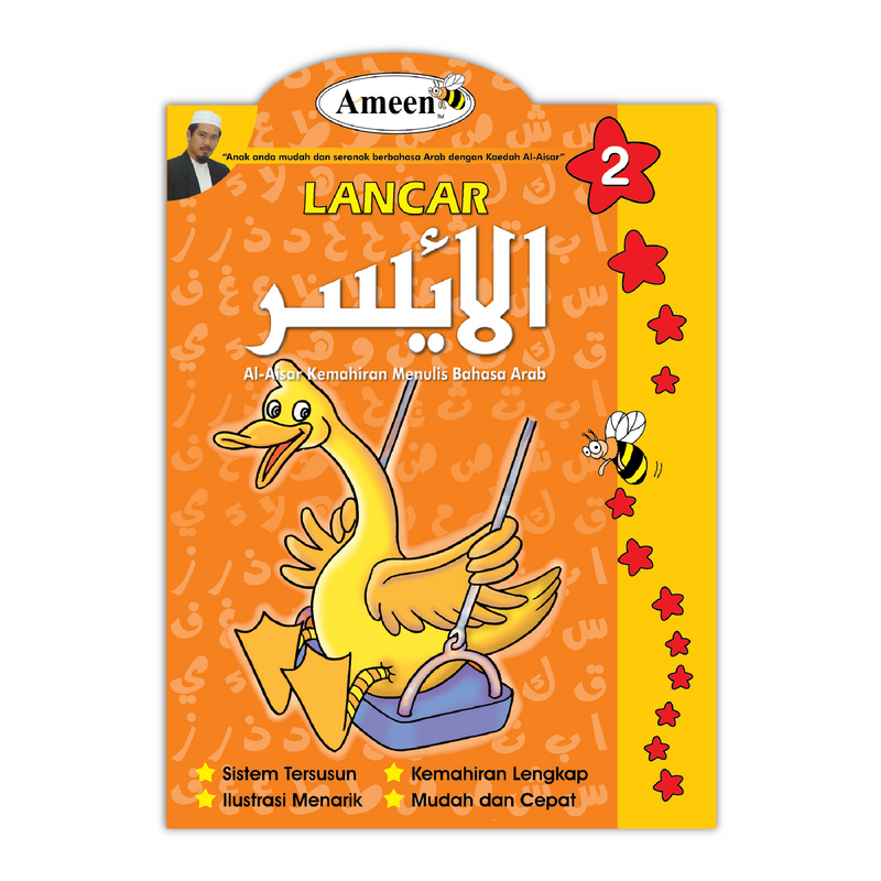 Buku Lancar Al-Aisar 2 - Kaedah Mudah Berbahasa Arab (4 - 7 Tahun)