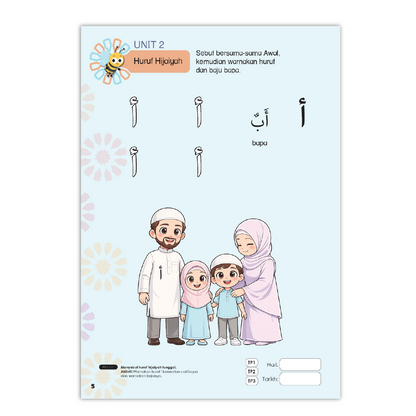 Buku Aktiviti Prasekolah Awal Al-Quran 1 | Selari Kurikulum Prasekolah 2026
