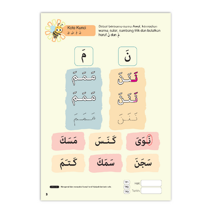 Buku Aktiviti Prasekolah Bijak Al-Quran 2 | Selari Kurikulum Prasekolah 2026