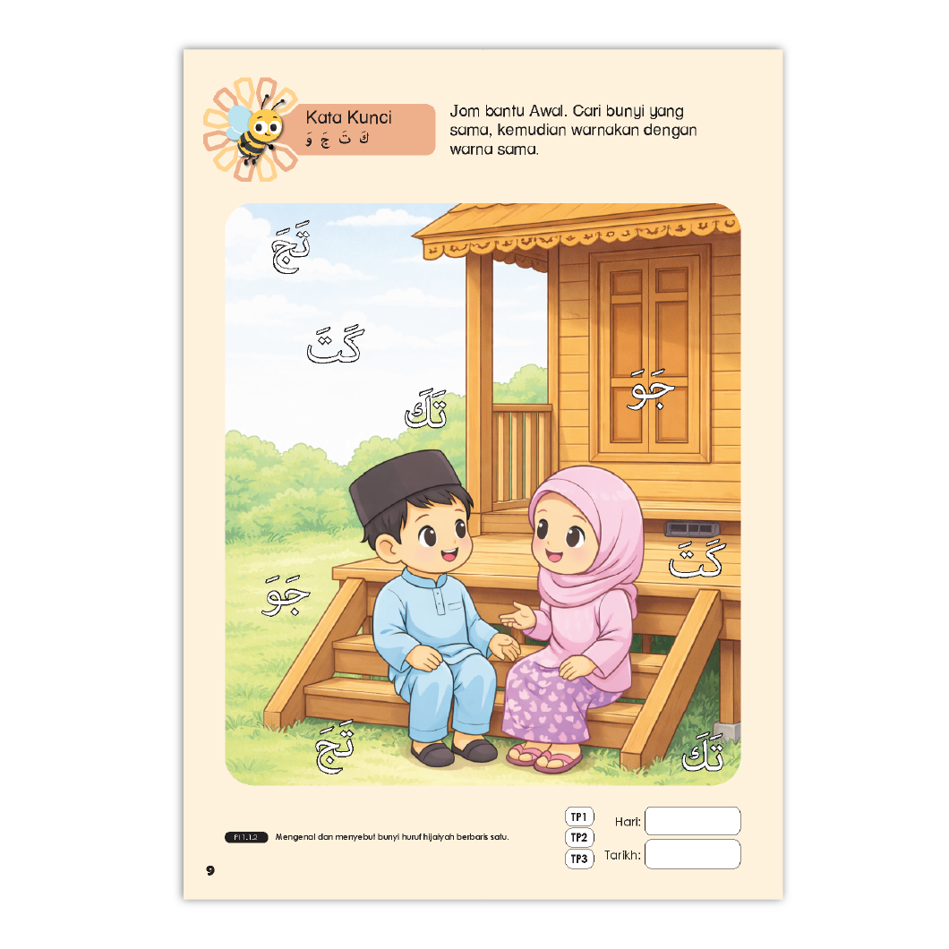 Buku Aktiviti Prasekolah Bijak Al-Quran 2 | Selari Kurikulum Prasekolah 2026