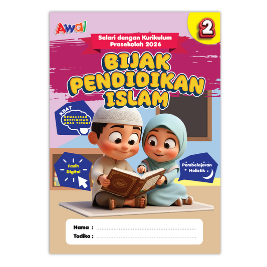 Buku Aktiviti Prasekolah Bijak Pendidikan Islam | Selari Kurikulum Prasekolah 2026