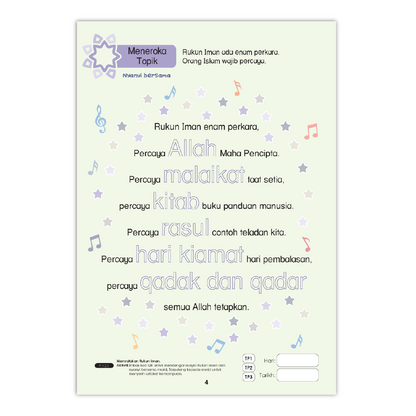 Buku Aktiviti Prasekolah Bijak Pendidikan Islam | Selari Kurikulum Prasekolah 2026