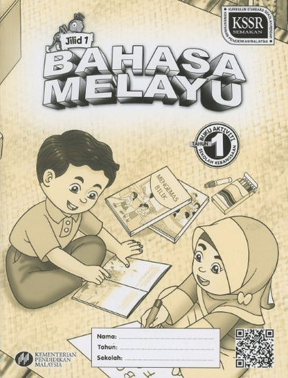 Tahun 1 - Buku Aktiviti Sekolah Rendah