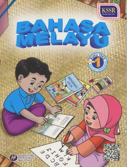 Tahun 1 - Buku Aktiviti Sekolah Rendah