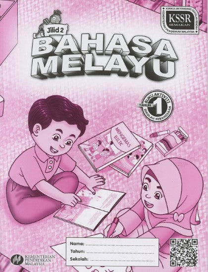 Tahun 1 - Buku Aktiviti Sekolah Rendah