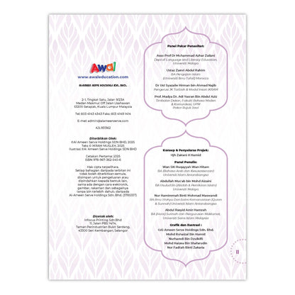 Buku Aktiviti - Akhlak Tahun 2