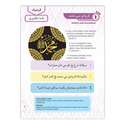 Buku Aktiviti - Akhlak Tahun 2