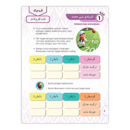 Buku Aktiviti - Akhlak Tahun 2