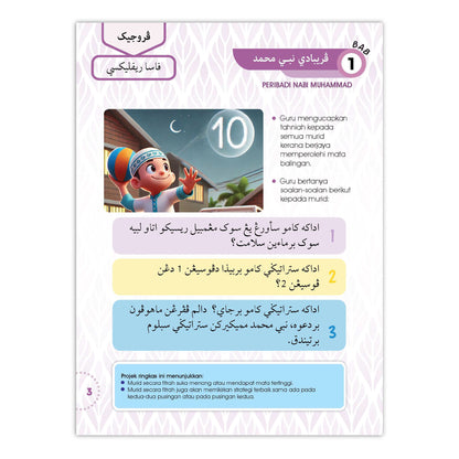 Buku Aktiviti - Akhlak Tahun 2