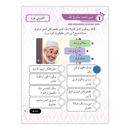 Buku Aktiviti - Akhlak Tahun 2