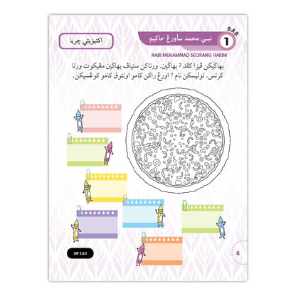 Buku Aktiviti - Akhlak Tahun 2