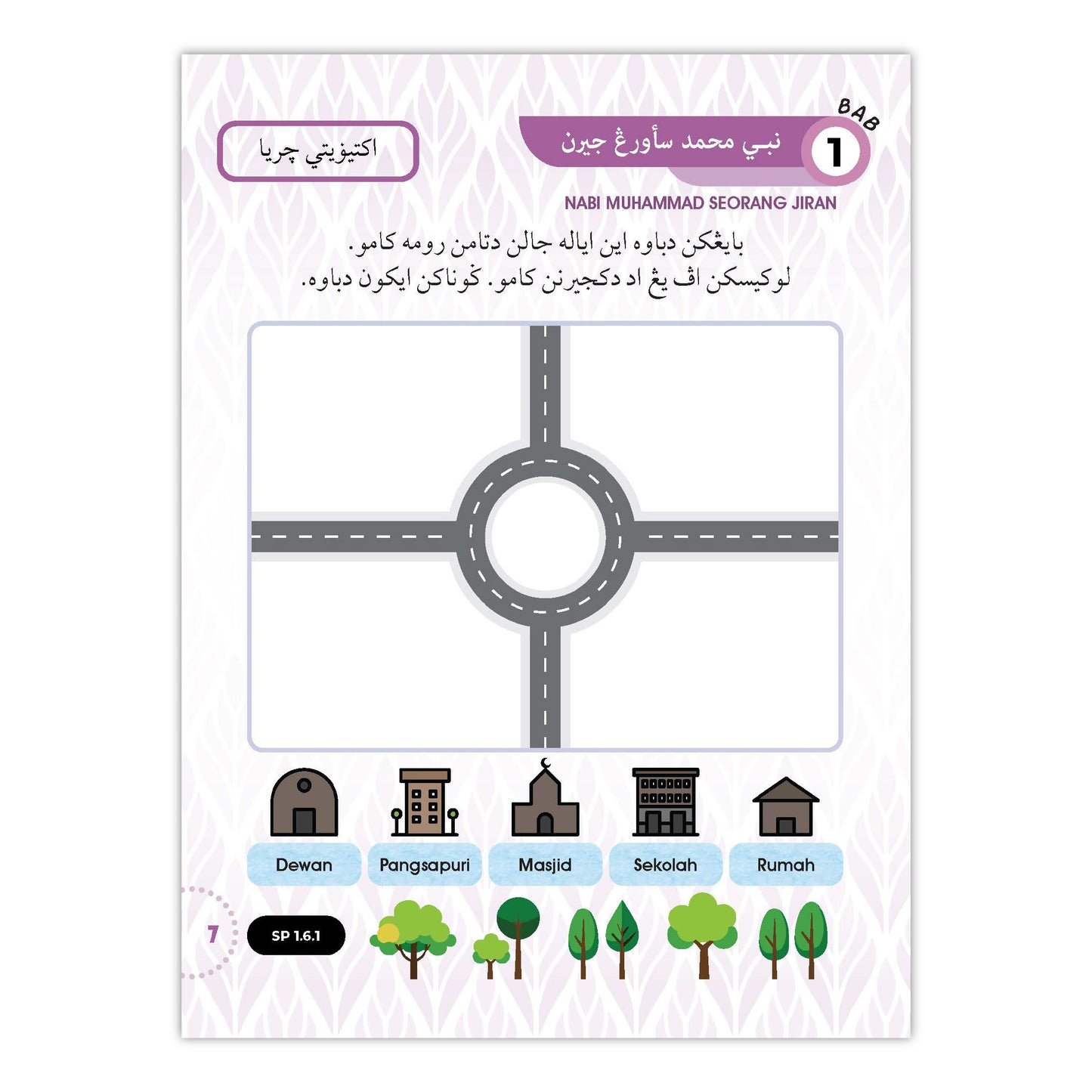 Buku Aktiviti - Akhlak Tahun 2