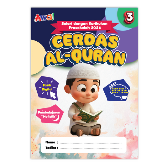 Buku Aktiviti Prasekolah Cerdas Al-Quran 3 | Selari Kurikulum Prasekolah 2026
