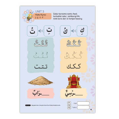Buku Aktiviti Prasekolah Cerdas Al-Quran 3 | Selari Kurikulum Prasekolah 2026