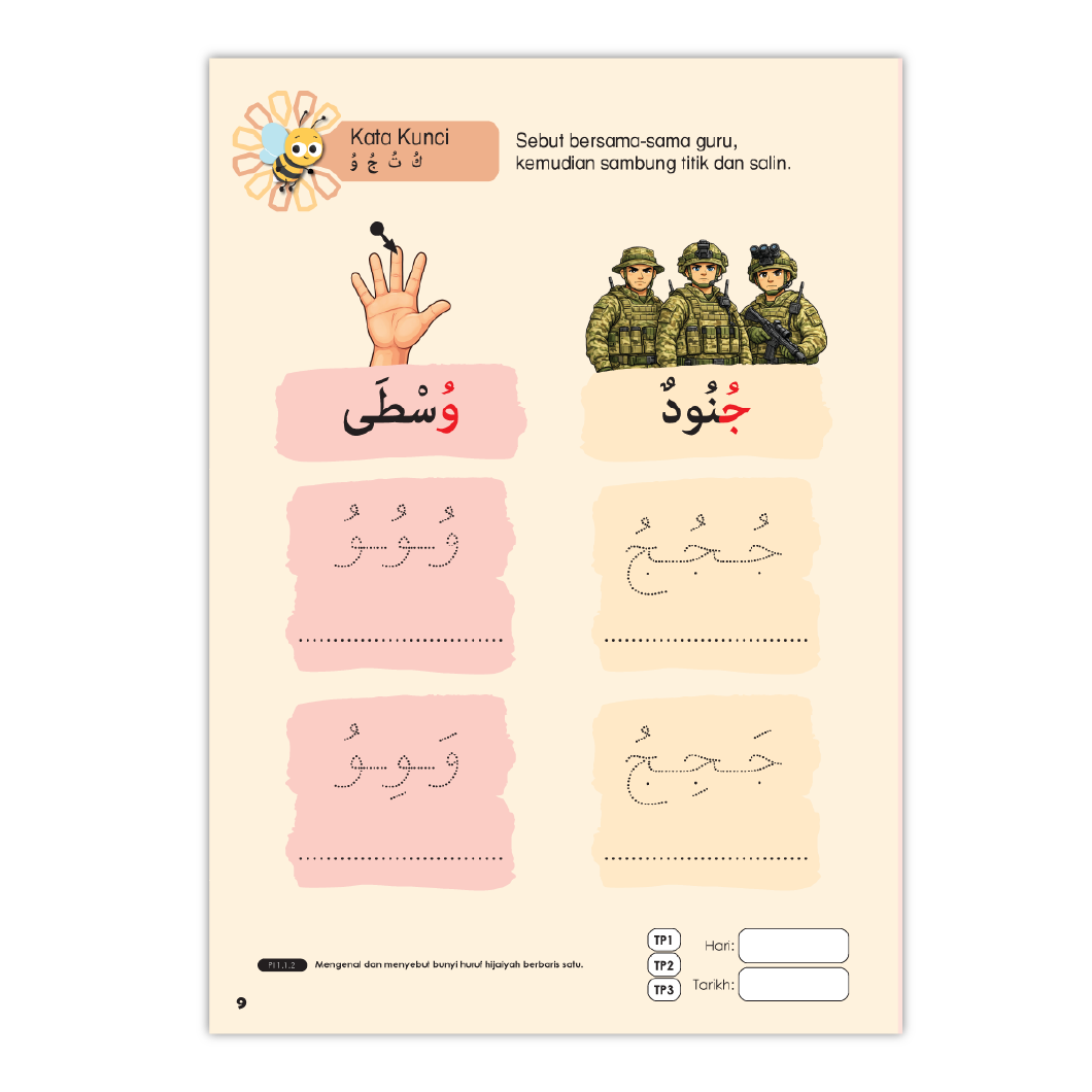 Buku Aktiviti Prasekolah Cerdas Al-Quran 3 | Selari Kurikulum Prasekolah 2026