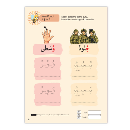 Buku Aktiviti Prasekolah Cerdas Al-Quran 3 | Selari Kurikulum Prasekolah 2026