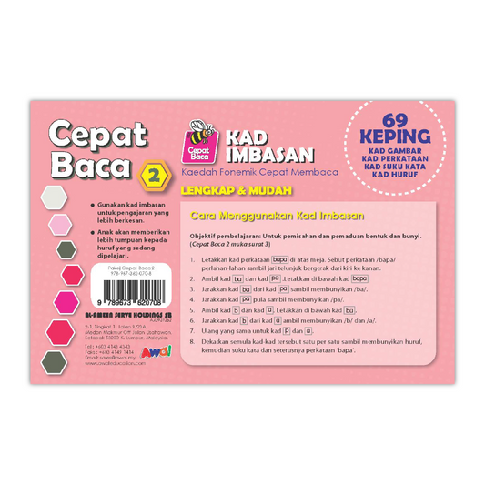 Cepat Baca - Kad Imbasan 2