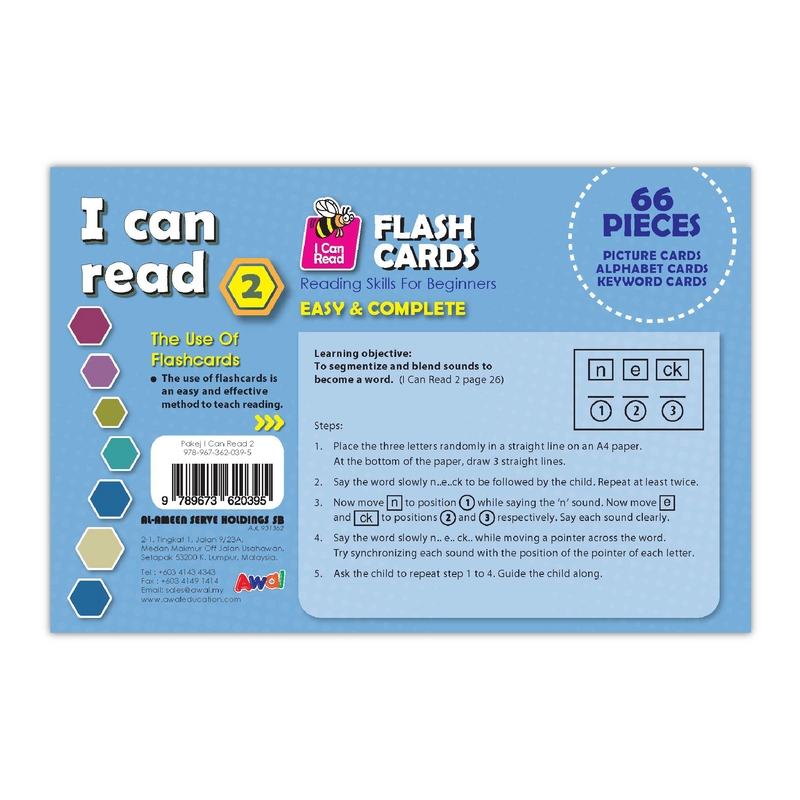 I Can Read - Flashcard 2