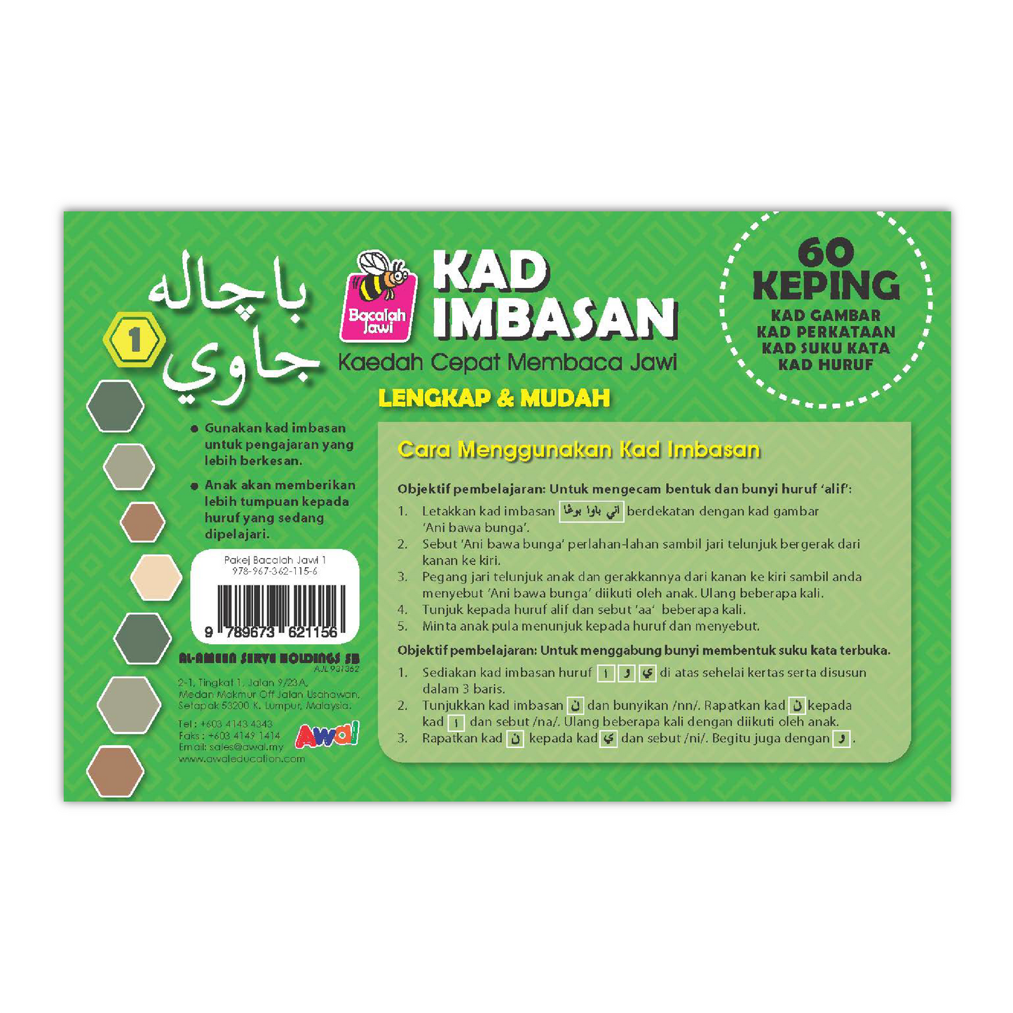 Bacalah Jawi - Kad Imbasan 1