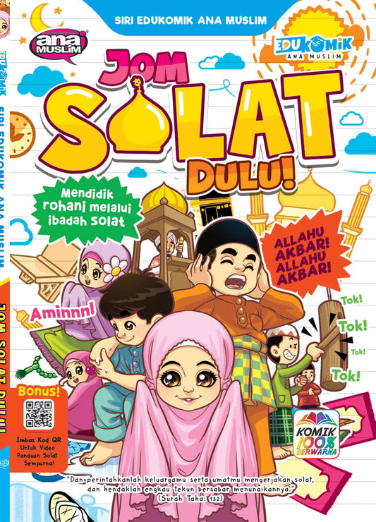 Jom Solat Dulu!