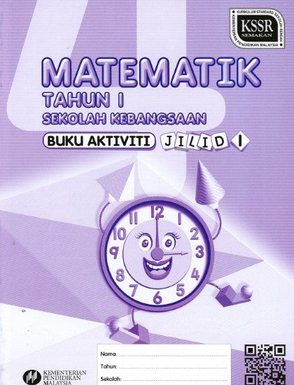 Tahun 1 - Buku Aktiviti Sekolah Rendah