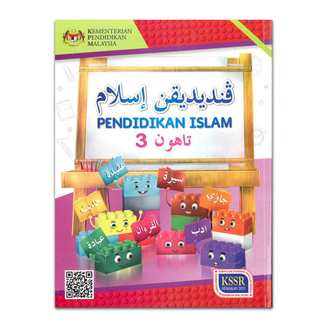 Tahun 3 - Buku Aktiviti Sekolah Rendah