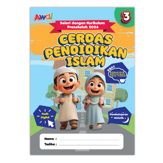 Buku Aktiviti Prasekolah Cerdas Pendidikan Islam 3 | Selari Kurikulum Prasekolah 2026
