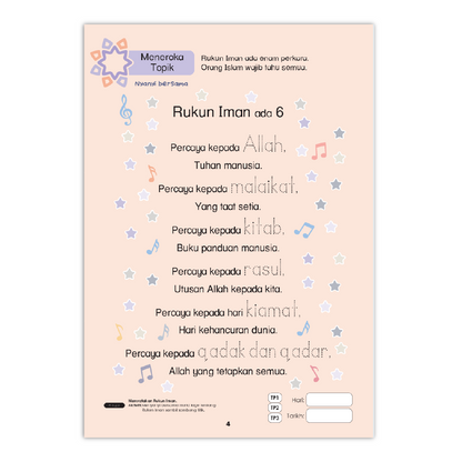 Buku Aktiviti Prasekolah Cerdas Pendidikan Islam 3 | Selari Kurikulum Prasekolah 2026