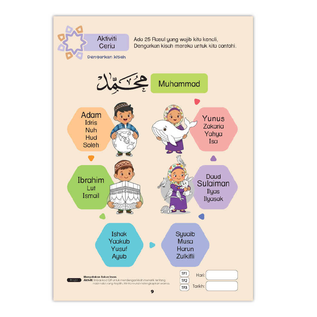 Buku Aktiviti Prasekolah Cerdas Pendidikan Islam 3 | Selari Kurikulum Prasekolah 2026