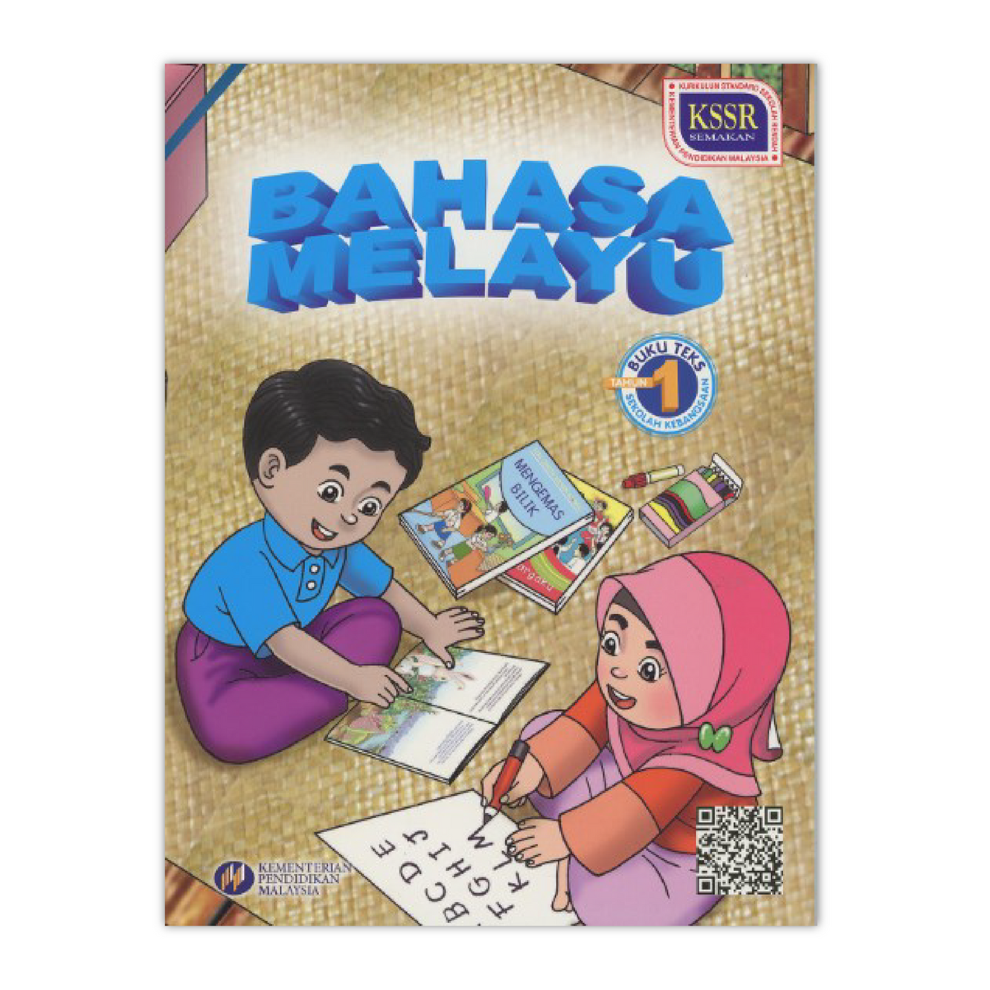 Tahun 1 - Buku Teks Sekolah Rendah