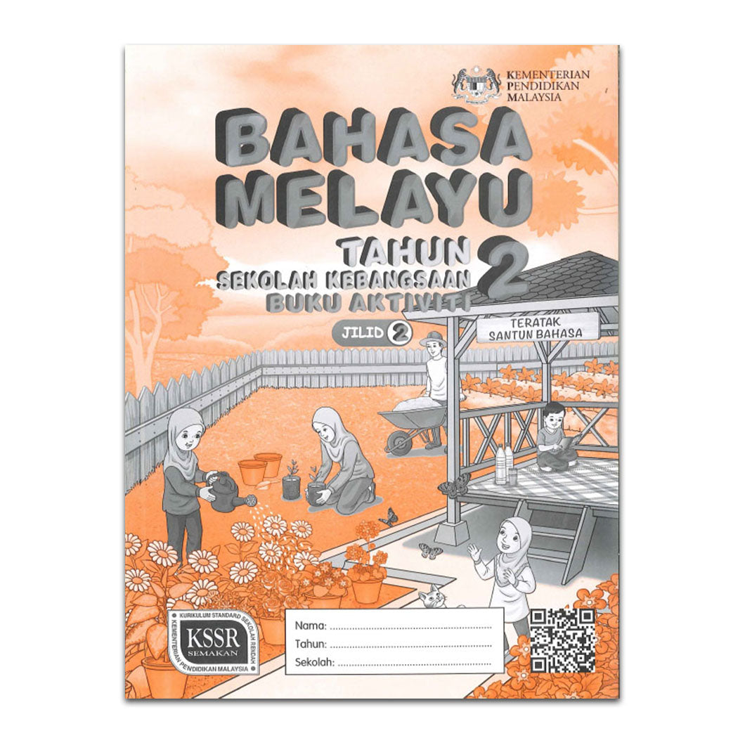 Tahun 2 - Buku Teks Sekolah Rendah