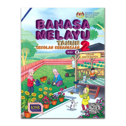 Tahun 2 - Buku Teks Sekolah Rendah