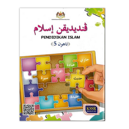 Tahun 5 - Buku Teks Sekolah Rendah