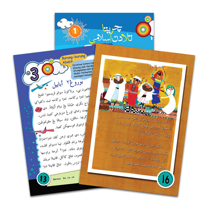 Pakej Buku Pendidikan Islam Tahun 1