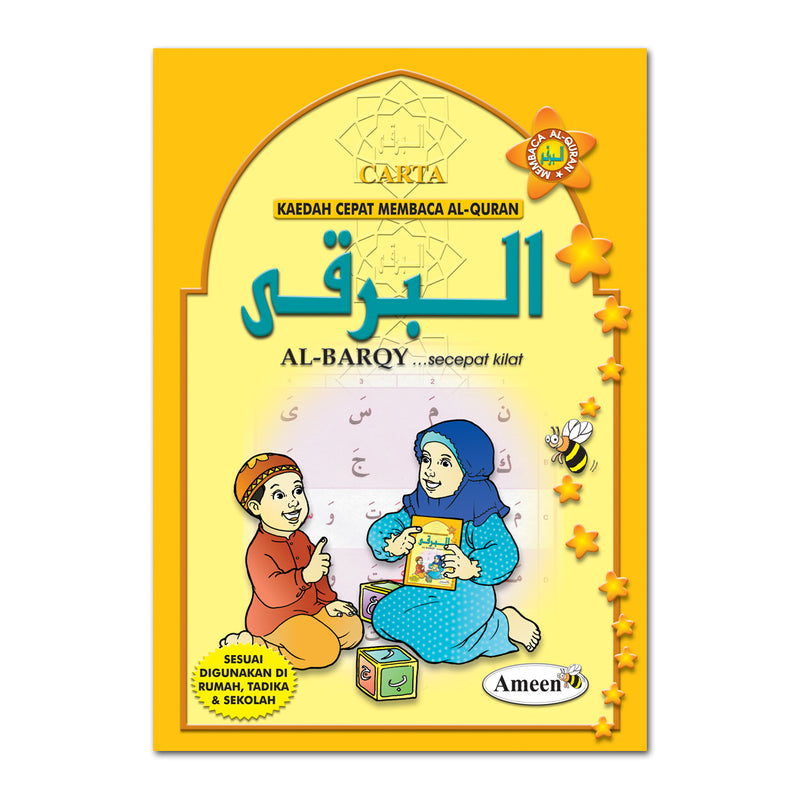 Carta Al-Barqy