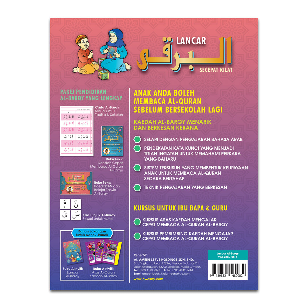 Lancar Al-Barqy - Buku Aktiviti