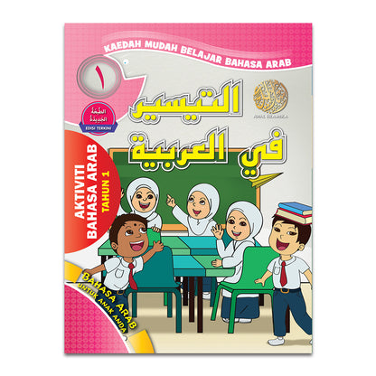 Buku Aktiviti B. Arab At-Taisir fil Arabiyah - Tahun 1