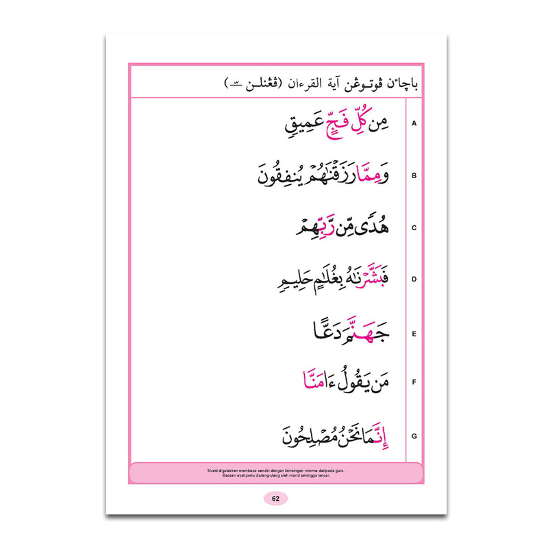Al-Barqy - Kaedah Cepat Membaca Al-Quran