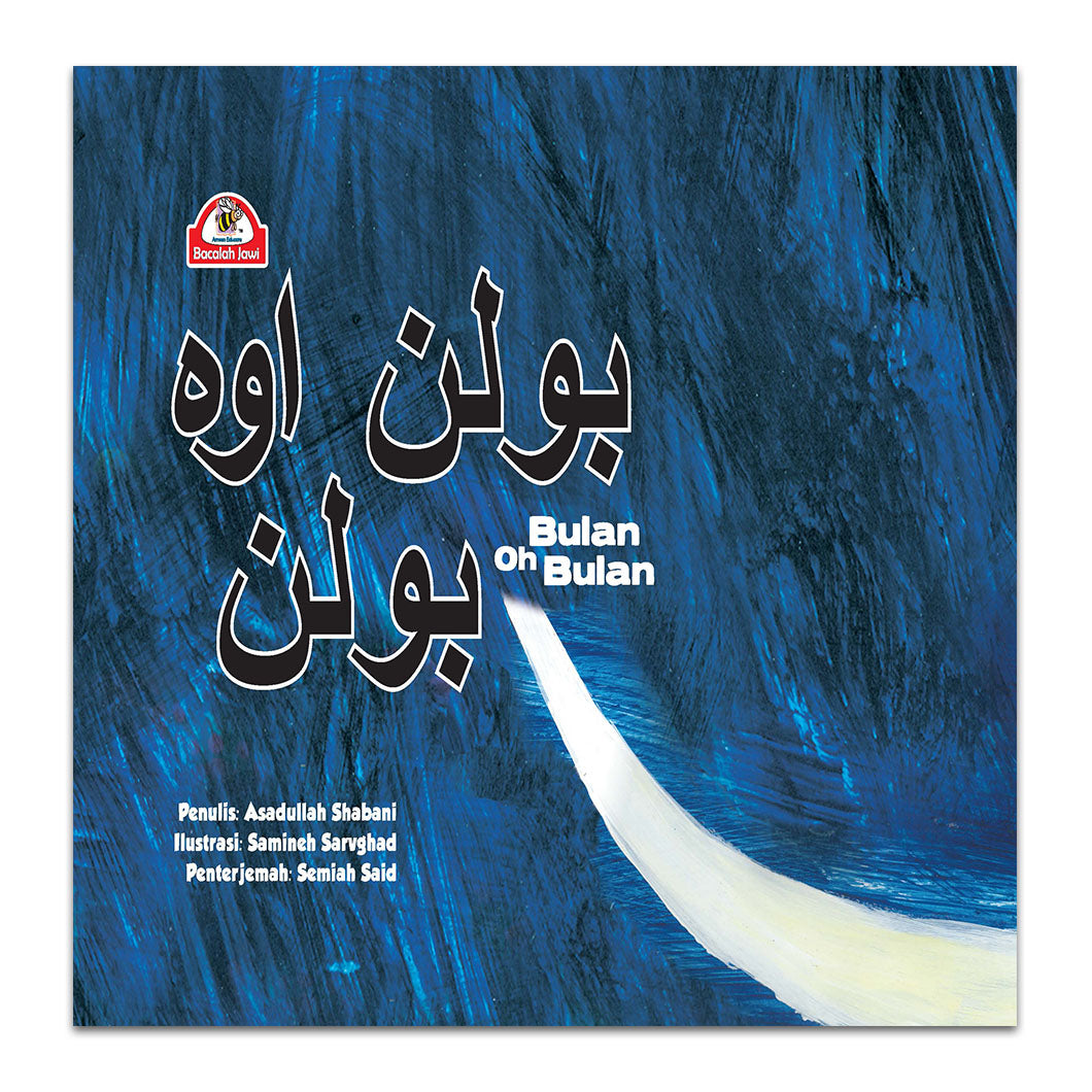 Bacaan Dwitulisan (Jawi-Rumi) Tahap 1 - Bulan oh Bulan