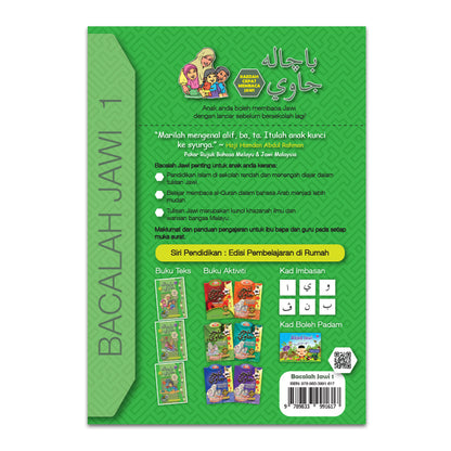 Buku Teks Bacalah Jawi - Tahap 1