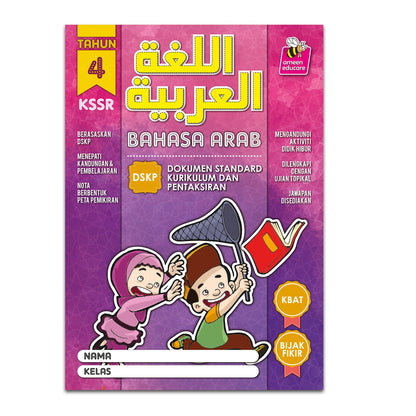 Bahasa Arab Tahun 4 (KSSR)