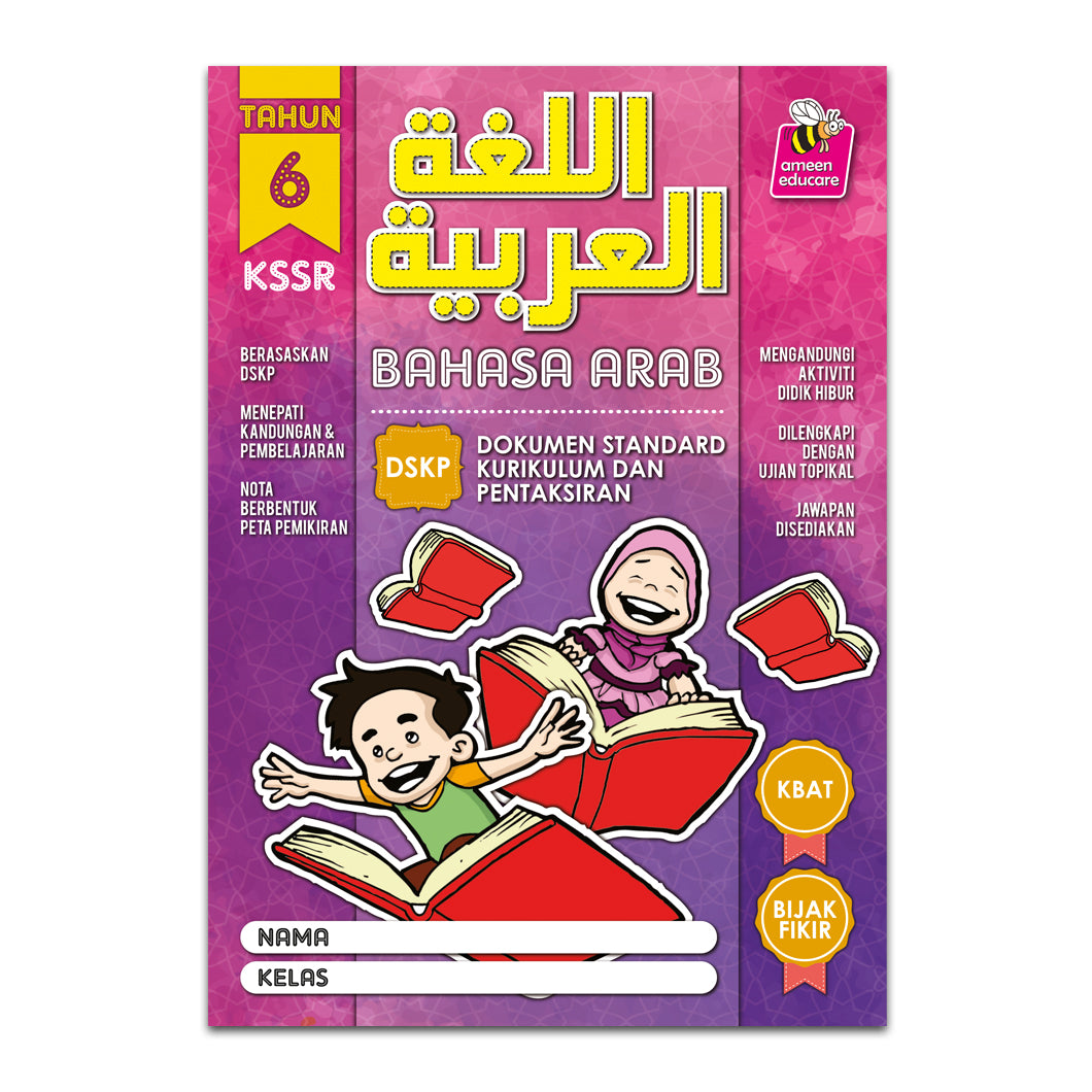 Bahasa Arab Tahun 6 (KSSR)