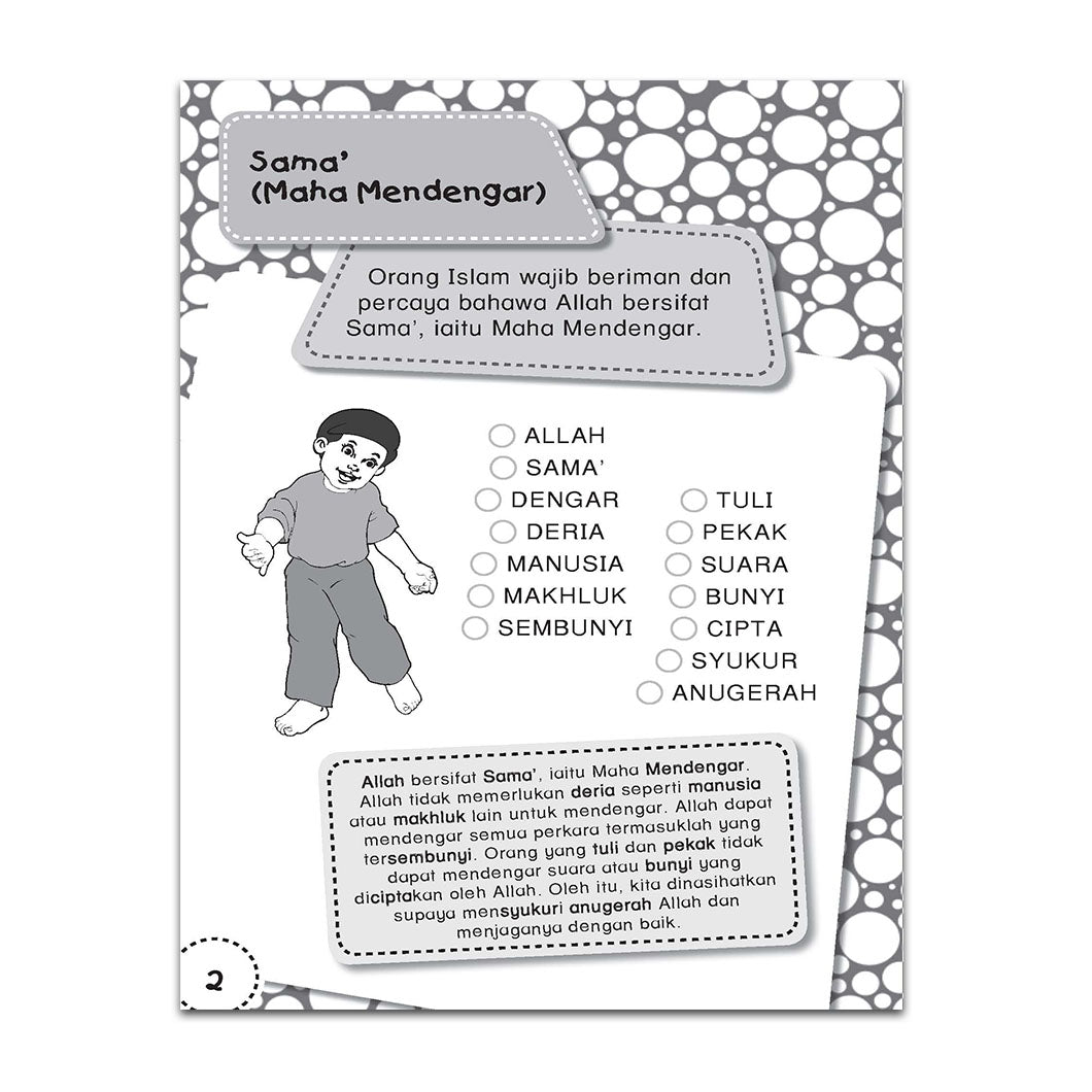 Minda Cerdas - Cari Kata Tahap 2 (Ungu)