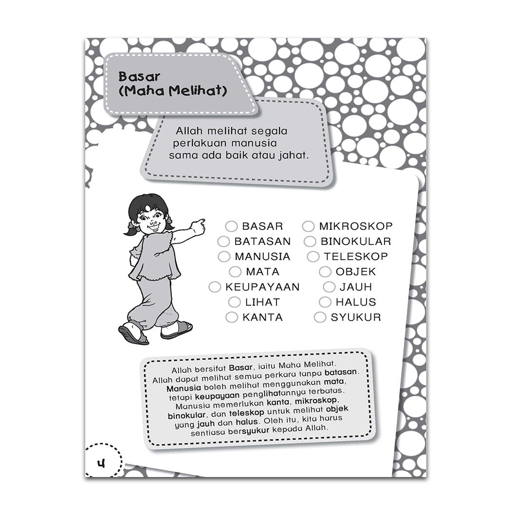 Minda Cerdas - Cari Kata Tahap 2 (Ungu)