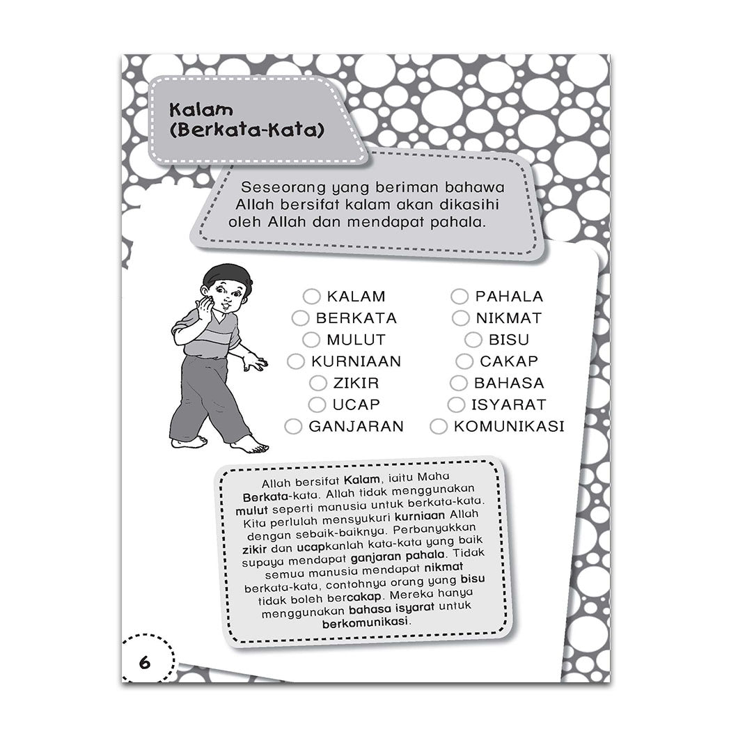 Minda Cerdas - Cari Kata Tahap 2 (Ungu)